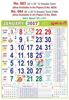 Click to zoom R683 Tamil Monthly Calendar 2017