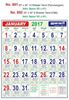 Click to zoom R691 Tamil (Panchangam) Monthly Calendar 2017
