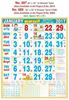 Click to zoom R688 Tamil (F&B) Monthly Calendar 2017
