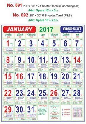 R692 Tamil (Panchangam) (F&B) Monthly Calendar 2017