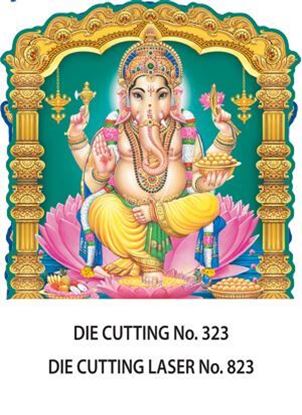 D-323 Ganesh Daily Calendar 2017