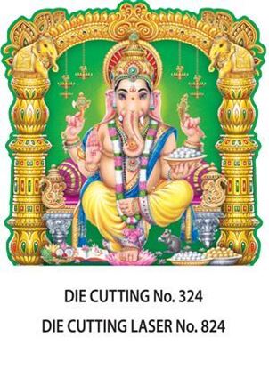 D-324 Ganesh Daily Calendar 2017