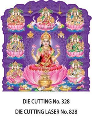 D-328 Asta Lakshmi Daily Calendar 2017