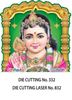 Click to zoom D-332 Lord Karthikeyan Daily Calendar 2017