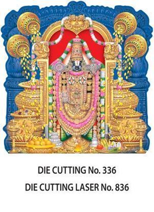 D-336  Balaji Daily Calendar 2017