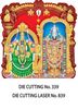 Click to zoom D-339 Thirupathi Daily Calendar 2017