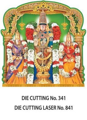D-341 Lord Srinivasa Daily Calendar 2017