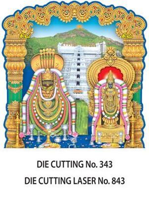 D-343 Lord Balaji Daily Calendar 2017
