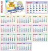 Click to zoom T420 Happy New Year Table Calendar 2017