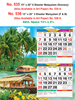 Click to zoom R535 Malayalam(Scenery) Monthly Calendar 2018 Online Printing
