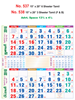 Click to zoom R537 Tamil Monthly Calendar 2018 Online Printing