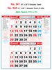 Click to zoom R541 Tamil Monthly Calendar 2018 Online Printing