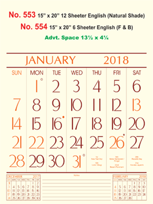 R554 English(F&B) Monthly Calendar 2018 Online Printing