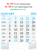 Click to zoom R556 English(F&B) Monthly Calendar 2018 Online Printing
