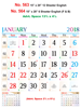Click to zoom R564 English(F&B) Monthly Calendar 2018 Online Printing