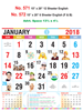 Click to zoom R572 English(F&B)  Monthly Calendar 2018 Online Printing