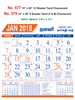 Click to zoom R578 Tamil (Flourescent)(F&B) Monthly Calendar 2018 Online Printing