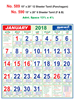 Click to zoom R590 Tamil(F&B) Monthly Calendar 2018 Online Printing