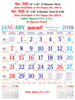 Click to zoom R600 Tamil(F&B) In Spl Paper Monthly Calendar 2018 Online Printing
