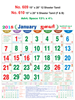 Click to zoom R610 Tamil(F&B)  Monthly Calendar 2018 Online Printing