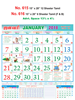 Click to zoom R616 Tamil(F&B) Monthly Calendar 2018 Online Printing