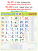 Click to zoom R622 Tamil(F&B) Monthly Calendar 2018 Online Printing