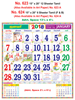 Click to zoom R624 Tamil(F&B) Monthly Calendar 2018 Online Printing