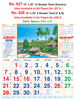 Click to zoom R628 Tamil(F&B) Monthly Calendar 2018 Online Printing