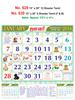 Click to zoom R630 Tamil(F&B) Monthly Calendar 2018 Online Printing