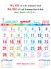 Click to zoom R632 Tamil(F&B) Monthly Calendar 2018 Online Printing