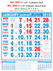 Click to zoom R646 Tamil(F&B) Monthly Calendar 2018 Online Printing