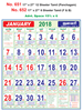 Click to zoom R652 Tamil(F&B) Monthly Calendar 2018 Online Printing