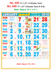 Click to zoom R656 Tamil(F&B) Monthly Calendar 2018 Online Printing