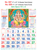 Click to zoom R658 Tamil(F&B) Monthly Calendar 2018 Online Printing
