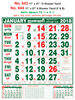 Click to zoom R643 Tamil Monthly Calendar 2018 Online Printing