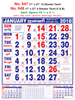 Click to zoom R647 Tamil Monthly Calendar 2018 Online Printing