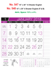 Click to zoom R547 English Monthly Calendar 2018 Online Printing