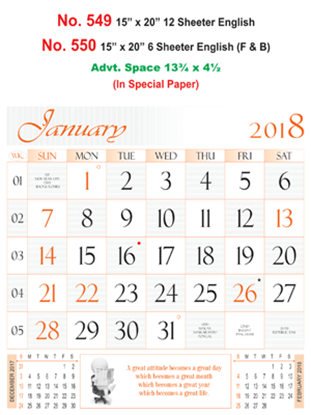 R549 English Monthly Calendar 2018 Online Printing
