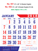 Click to zoom R551 English Monthly Calendar 2018 Online Printing