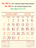 Click to zoom R553 English Monthly Calendar 2018 Online Printing