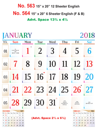 R563 English Monthly Calendar 2018 Online Printing
