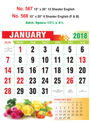 R567 English Monthly Calendar 2018 Online Printing