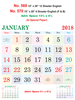 Click to zoom R569 English In Spl Paper Monthly Calendar 2018 Online Printing