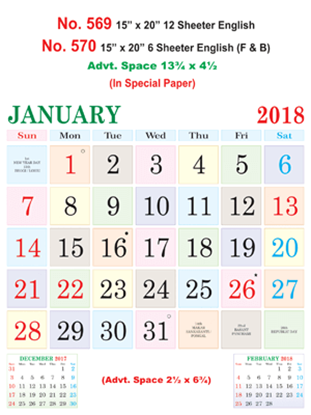 R569 English In Spl Paper Monthly Calendar 2018 Online Printing