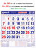Click to zoom R585 Tamil (Flourescent) Monthly Calendar 2018 Online Printing