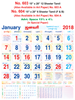 Click to zoom R604 Tamil(F&B) In Spl Paper Monthly Calendar 2018 Online Printing