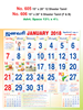 Click to zoom R605 Tamil  Monthly Calendar 2018 Online Printing