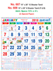 Click to zoom R607 Tamil In Spl Paper  Monthly Calendar 2018 Online Printing