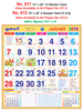 Click to zoom R611 Tamil  Monthly Calendar 2018 Online Printing