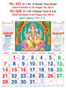 Click to zoom R625 Tamil Monthly Calendar 2018 Online Printing